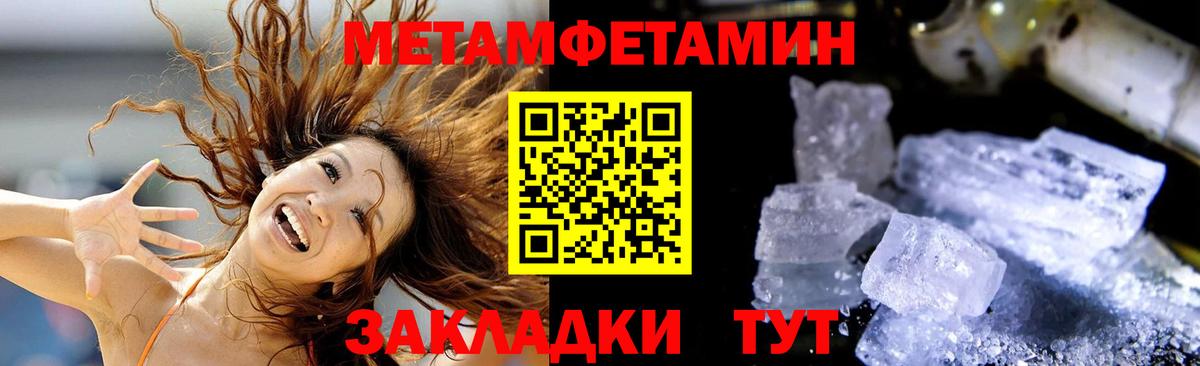 Amphetamine 97% Углич