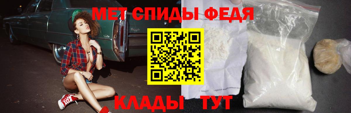 АМФ  Вход с VPN  Amphetamine  АМФ 98%  Углич 