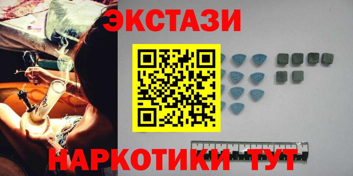 Ecstasy Punisher Углич