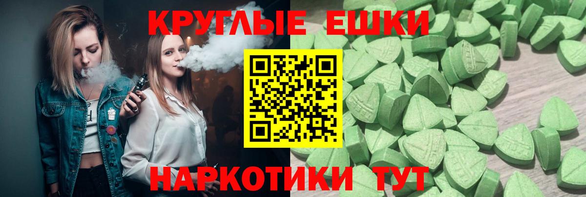 Углич  ЭКСТАЗИ XTC  Экстази бентли  ЭКСТАЗИ  Вход с VPN 