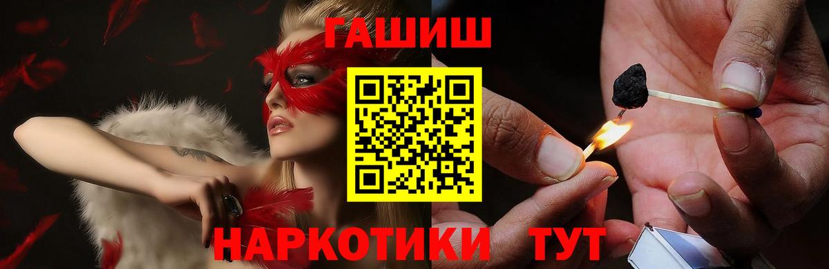 Углич  ГАШ AMNESIA HAZE  Гашиш 40% ТГК  где продают наркотики  Вход с VPN 