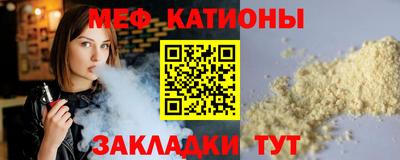 кокаин Малгобек