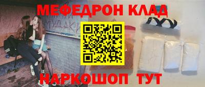 кокаин Малгобек