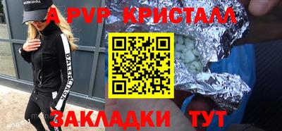 скорость mdpv Мариинск
