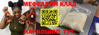 кокаин Малгобек