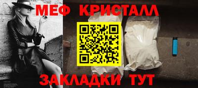 кокаин Малгобек