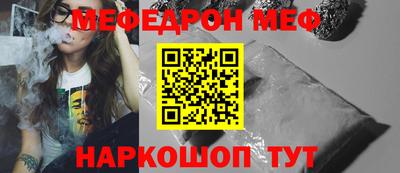 кокаин Малгобек