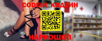 кокаин Малгобек
