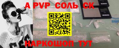кокаин Малгобек