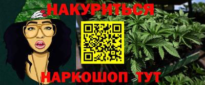 кокаин Малгобек