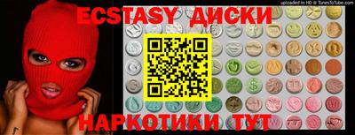 кокаин Малгобек