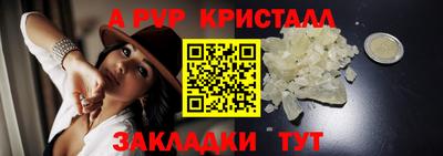кокаин Малгобек