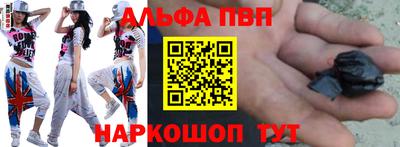 кокаин Малгобек
