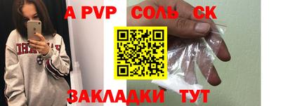 скорость mdpv Мариинск