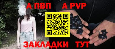 скорость mdpv Мариинск