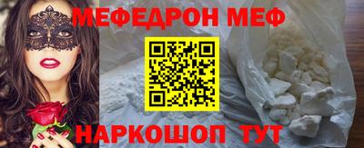 кокаин Малгобек
