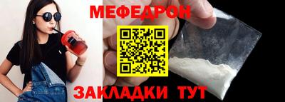 кокаин Малгобек