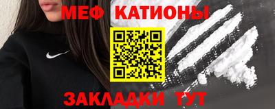 кокаин Малгобек