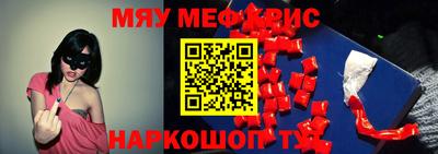 скорость mdpv Мариинск