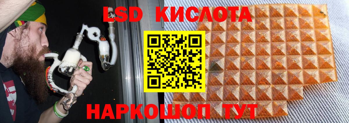 ЛСД экстази ecstasy Углич