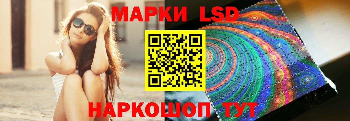 Лсд 25 экстази кислота  omg зеркало  Углич  Вход с VPN 