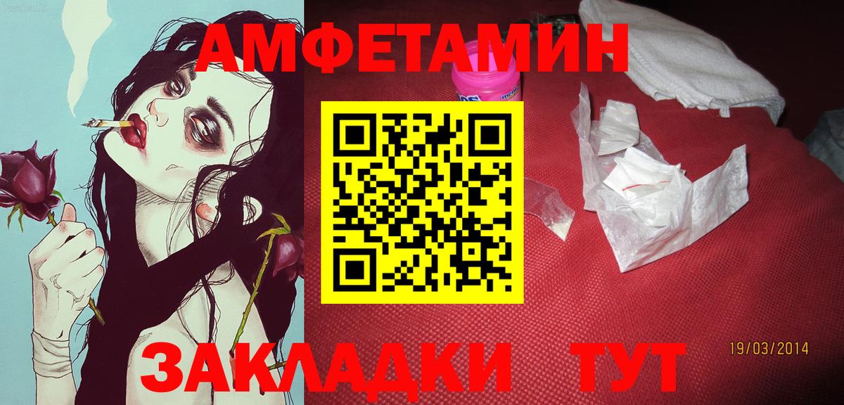 МЕТАМФЕТАМИН Methamphetamine Углич