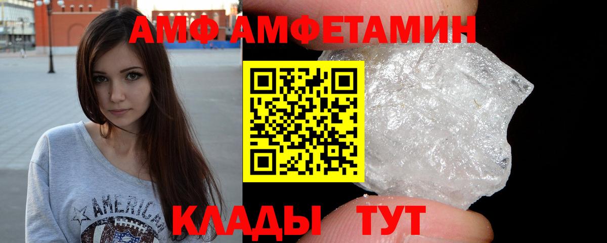 Метамфетамин витя  Вход с VPN  Углич  Метамфетамин витя 