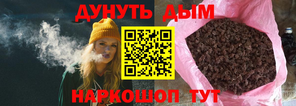 Углич  Канабис конопля  Бошки марихуана конопля  Шишки марихуана Amnesia  МАРИХУАНА семена  Вход с VPN 
